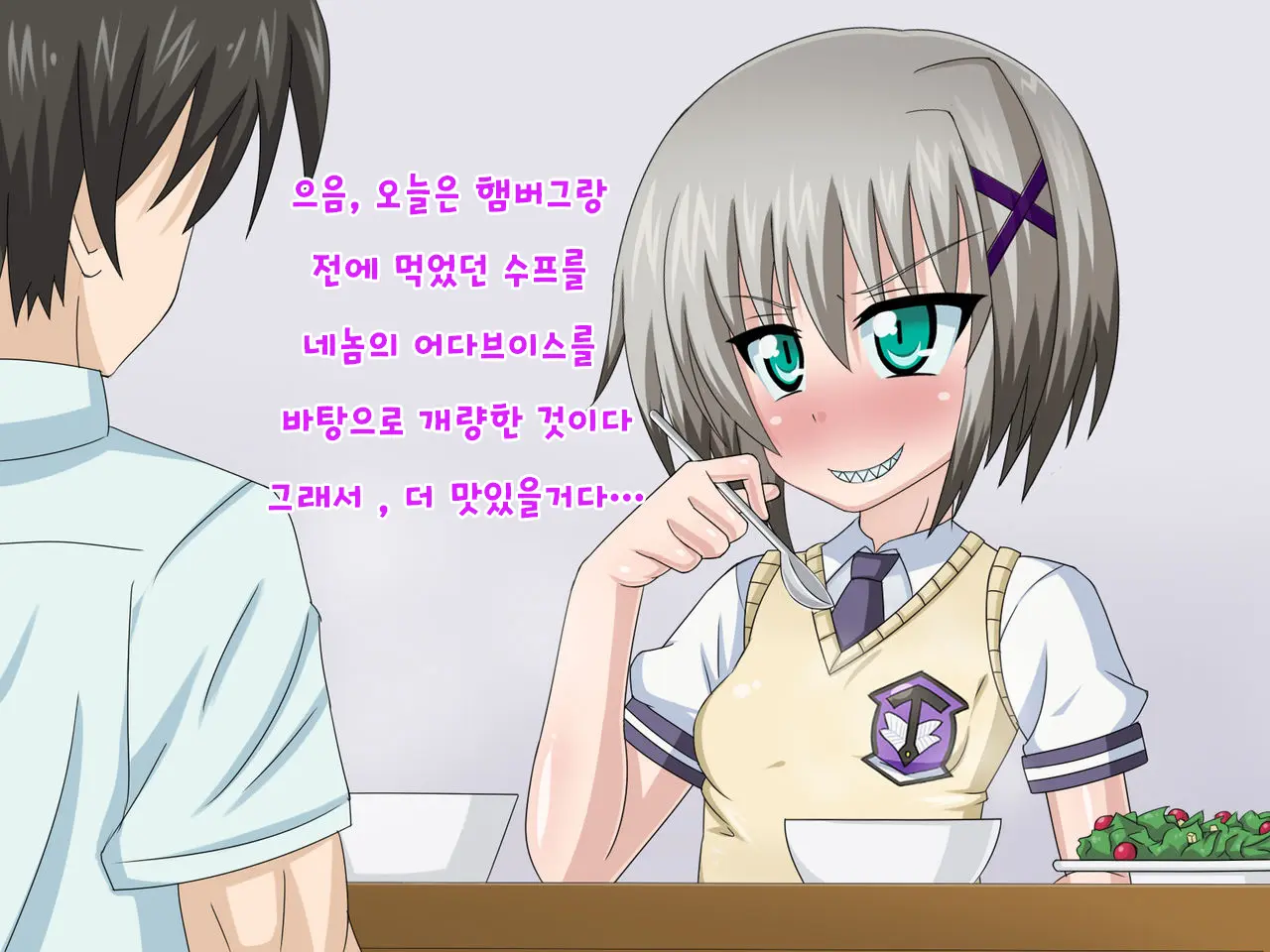 Kininatteita Onnanoko Ga, Itsunomanika Kimobuta Otoko No Ochinpo Ana Ni Tsukuri Kaerareteita... ~Yogosare Ochirutosareteiku Ou To Shinka~